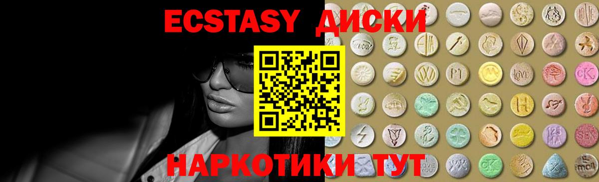 Ecstasy VHQ Вязники