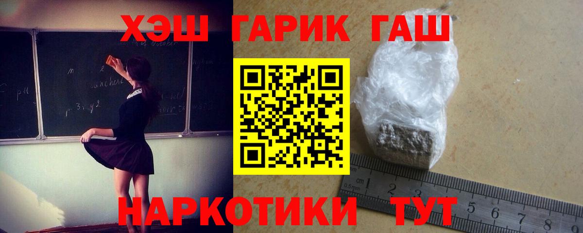 Гашиш hashish Вязники