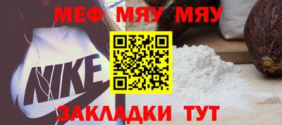 наркотики Малгобек
