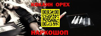 jwh Лесосибирск