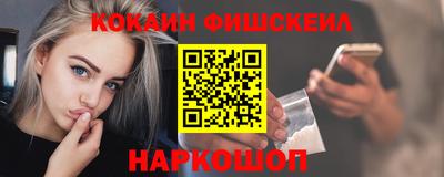 спайс Ливны