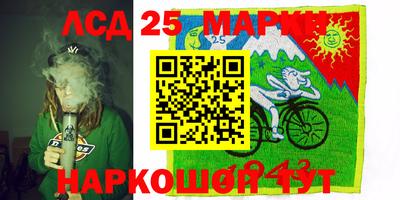 спайс Ливны