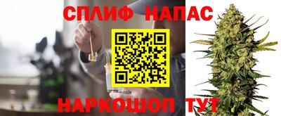 спайс Ливны