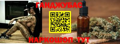 спайс Ливны