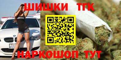 спайс Ливны