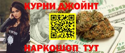 мефедрон Ликино-Дулёво