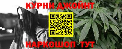 мефедрон Ликино-Дулёво