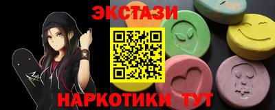 спайс Ливны