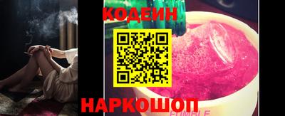 спайс Ливны