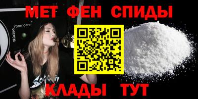 гидра Малоярославец