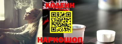 jwh Лесосибирск