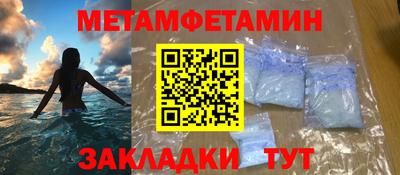 спайс Ливны