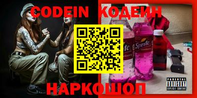 мефедрон Ликино-Дулёво