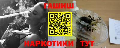 спайс Ливны