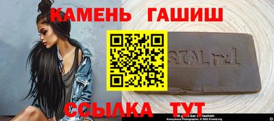 спайс Ливны