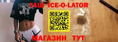гидра Малоярославец