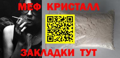 мефедрон Ликино-Дулёво