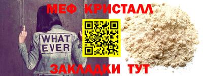 спайс Ливны