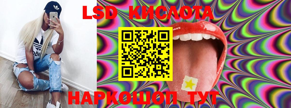 Лсд 25 экстази ecstasy Вязники