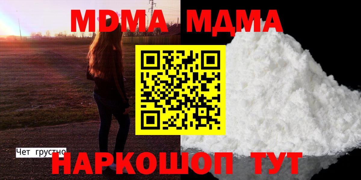 Вязники  MDMA VHQ  Вход с VPN 