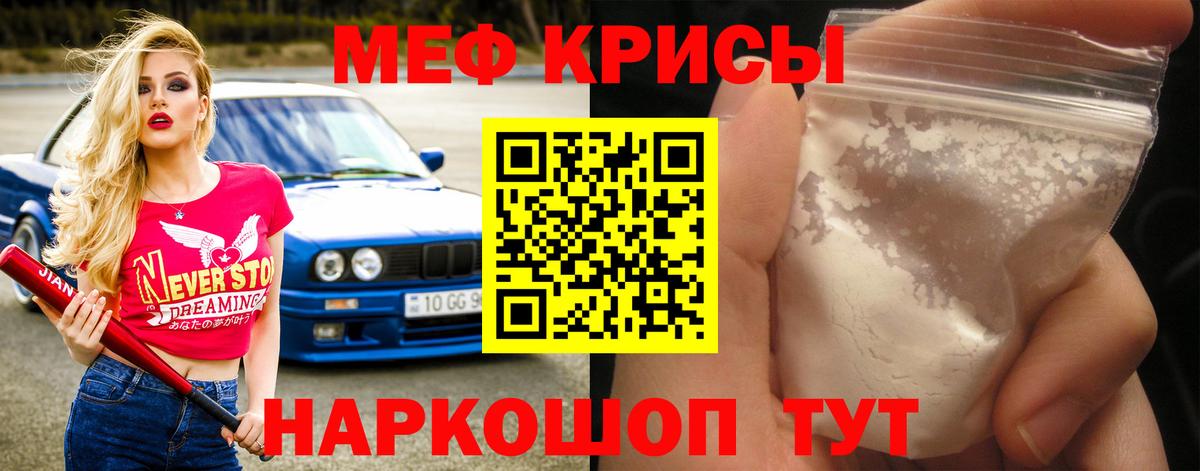МЯУ-МЯУ мяу мяу  Мефедрон  МЯУ-МЯУ мяу мяу  Вязники  ОМГ ОМГ маркетплейс  Мефедрон  Вход с VPN 