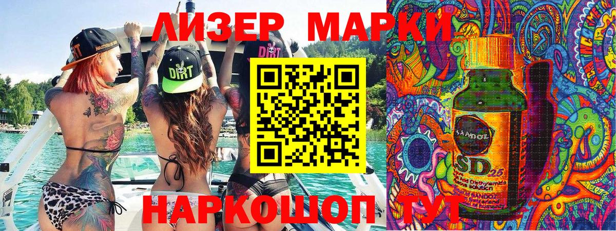 Марки NBOMe 1,5мг Вязники
