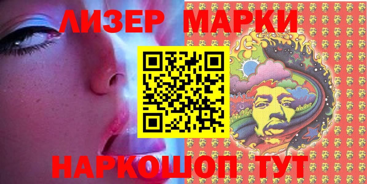Вязники  Марки 25I-NBOMe 1,5мг  Вход с VPN 