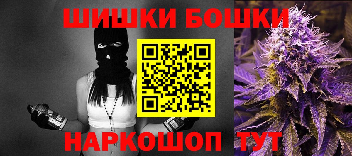 Бошки марихуана планчик  МАРИХУАНА ГИДРОПОН  Вход с VPN  Вязники  Бошки марихуана марихуана 